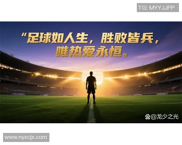 足球明星闪耀瞬间背景视频展现绿茵场上的激情与荣耀